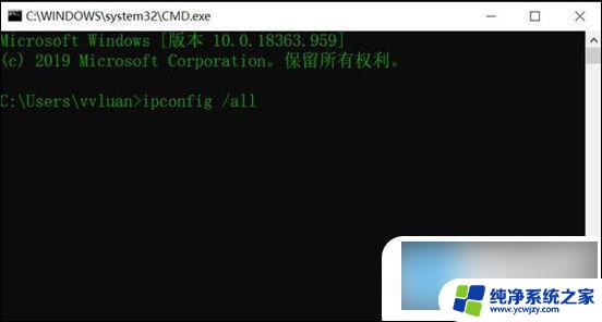 win10马克地址怎么查看