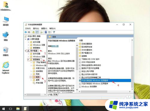 win10系统本次操作由于这台计算机的限制