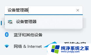 win11做完系统不能联网