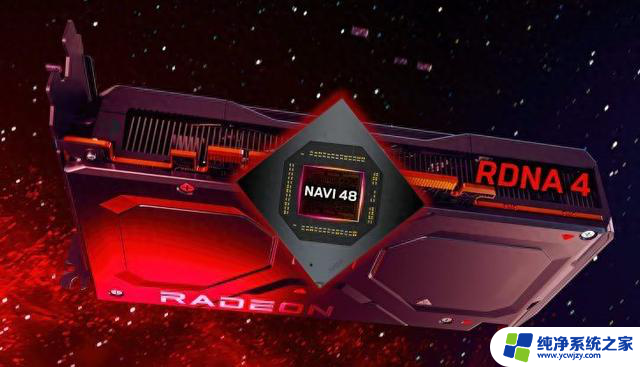 AMD“RDNA 4”Navi 44/48 GPU曝光：台积电N4P工艺解析