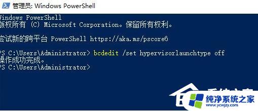 win11虚拟化安全怎么关