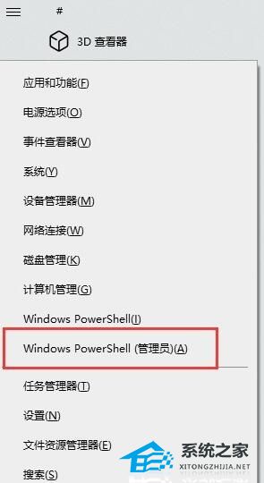 win11虚拟化安全怎么关