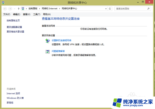 wlan可以连接wifi吗