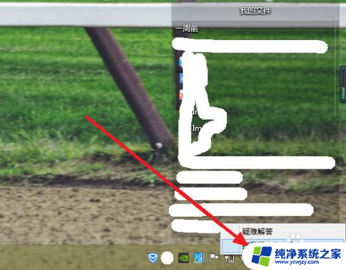 wlan可以连接wifi吗