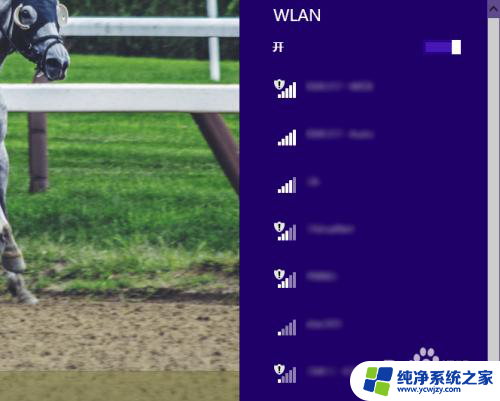 wlan可以连接wifi吗