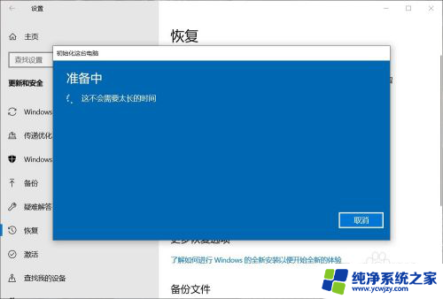笔记本电脑怎么出厂设置恢复