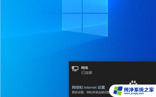 win10可以连接局域网电脑吗