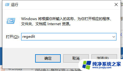 win10输入用户密码后黑屏