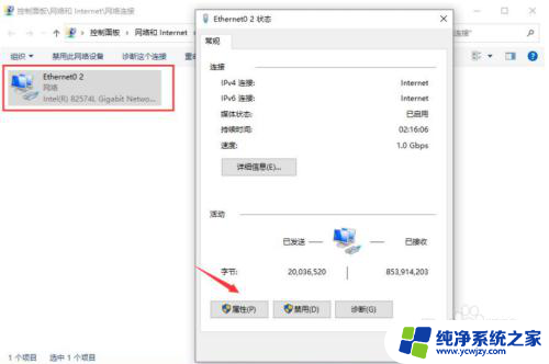 win10可以连接局域网电脑吗