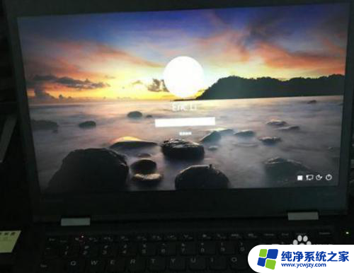 win10输入用户密码后黑屏