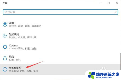 笔记本电脑怎么出厂设置恢复