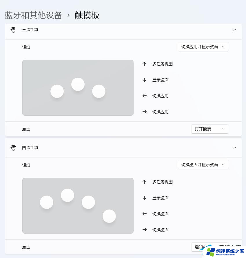 win11不能为虚拟机打开一个新的任务