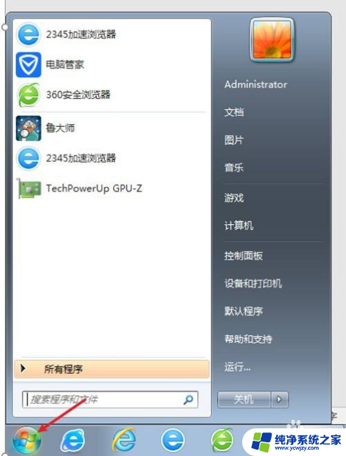 win10 8g内存只有2g可用