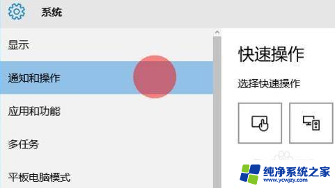 win11更新右下角有字