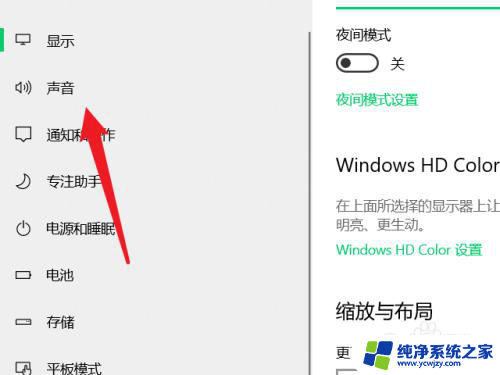 为什么win10声音无法找到输出设备