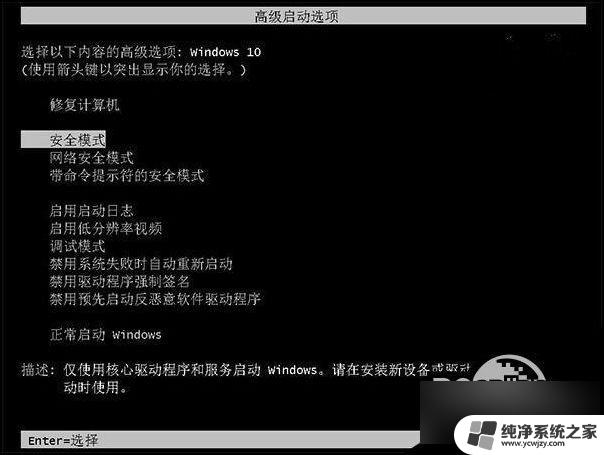 win10账户有问题