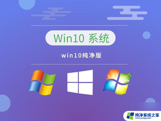 最稳定win10系统版本