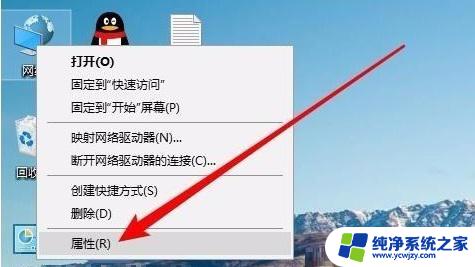 win10在局域网看不到其他电脑