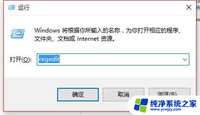 win10如何设置让word颜色为护眼色