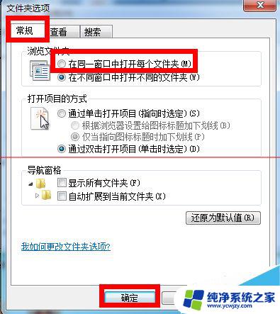 win7不能打开脚本文件