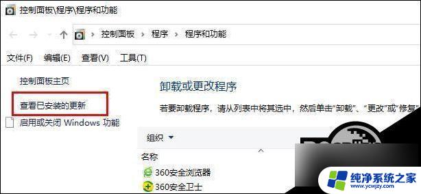 win10连接网络打印机显示错误0x0000011b