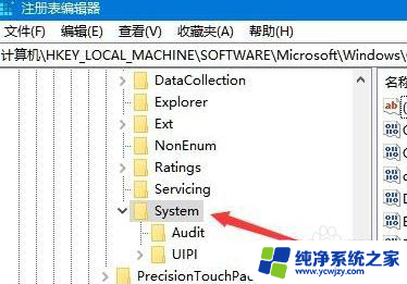 win10开机一会就鼠标点不动