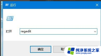 win10开机一会就鼠标点不动