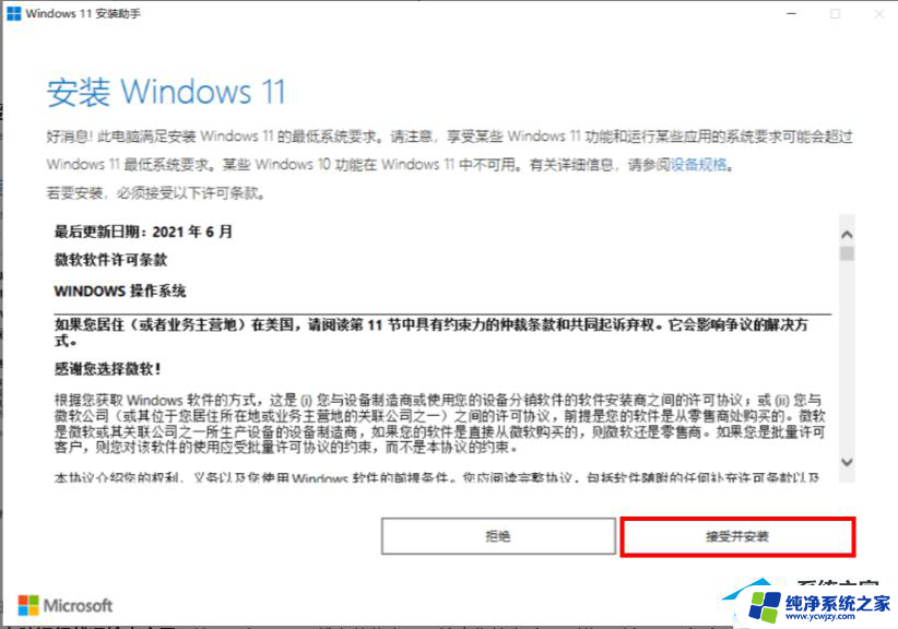 华为笔记本win11可以安显卡吗