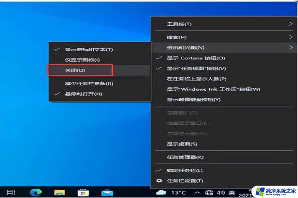 win10卡死任务管理器弹不出