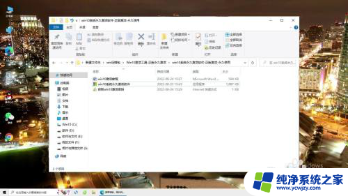 怎么看联想windows许可证什么时候过期