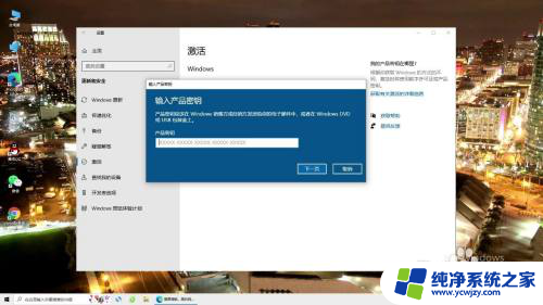 怎么看联想windows许可证什么时候过期