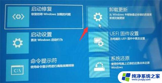 win11卡连接网络进不去系统怎么办