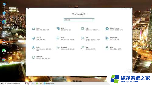 怎么看联想windows许可证什么时候过期