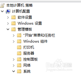 win10如何清除软件驱动密码设置