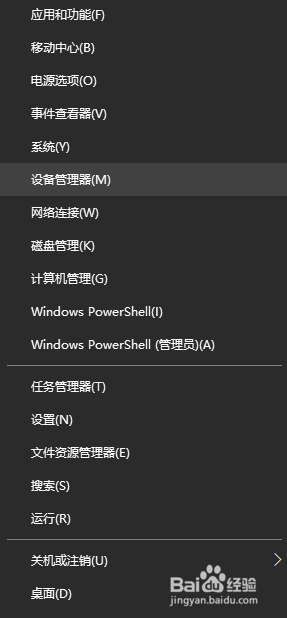 win10如何清除软件驱动密码设置