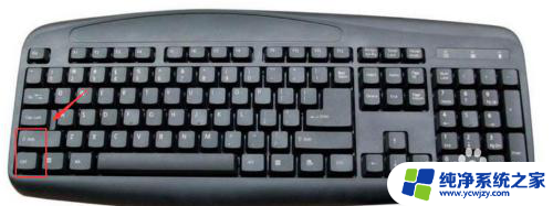 键盘切换打字按什么键调