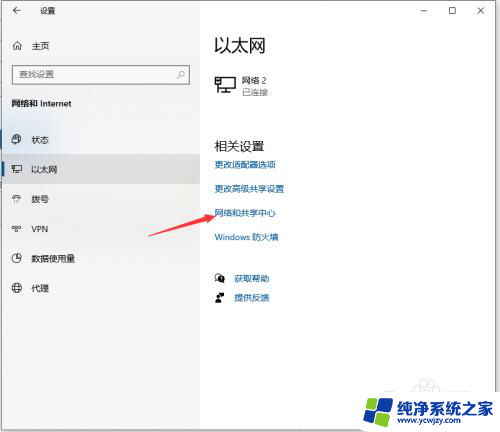 win10网线转换器没反应