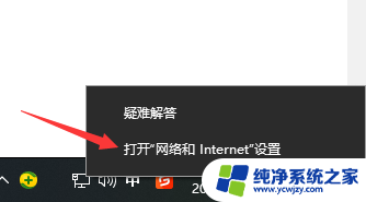 win10网线转换器没反应