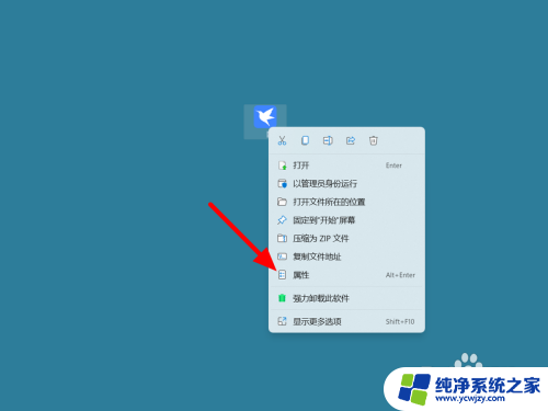 win11显示软件模糊