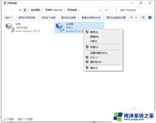 win10网线转换器没反应