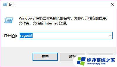 win10如何清除软件驱动密码设置