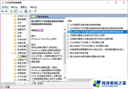 win10如何清除软件驱动密码设置