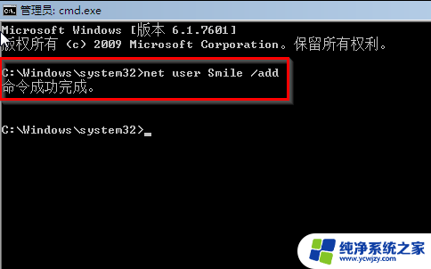 windows7电脑密码怎么重置