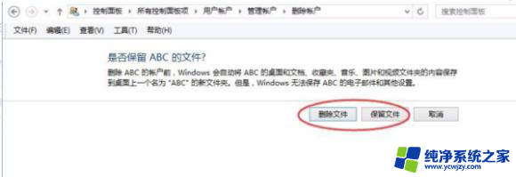 windows7电脑密码怎么重置