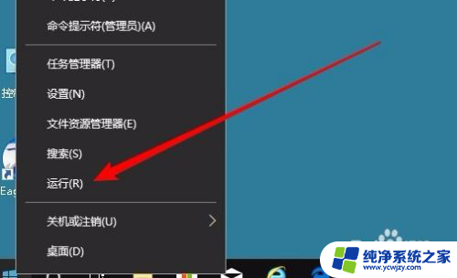 设置关闭win10系统升级关闭