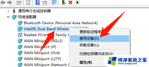 win10台式机安装无线网卡怎么安装