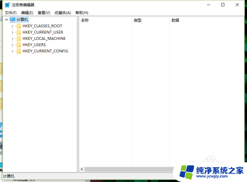 win10图标间距设置