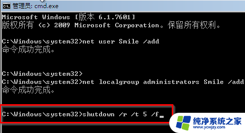 windows7电脑密码怎么重置