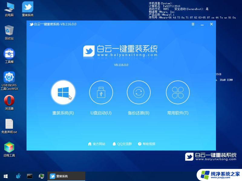 win11偶尔出现笑脸蓝屏重启怎么解决