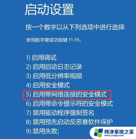 win11偶尔出现笑脸蓝屏重启怎么解决